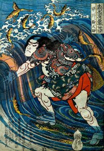Hayakawa Ayunosuke Serie: Uno degli Ottocento Eroi del Margine d