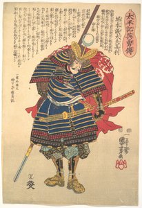  da Utagawa Kuniyoshi