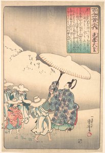  da Utagawa Kuniyoshi