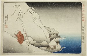 Nella neve a Tsukahara sull