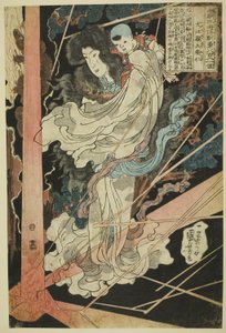Inue Shinbyoe Masashi, dalla serie "Ottocento Eroi del Margine d