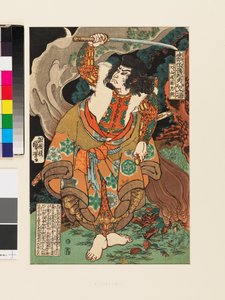 Inuyama Dōsetsu Tadatomo da Utagawa Kuniyoshi