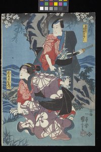Kaidan Sumidagawa (Storia di fantasmi del fiume Sumida) da Utagawa Kuniyoshi