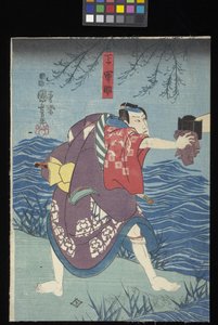 Kaidan Sumidagawa (Storia di fantasmi del fiume Sumida)