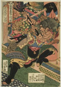 Li Kui (Kokusenpu Riki, ichimei Ritetsugyu), dalla serie "Cento e otto eroi del margine d