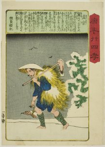 Meng Zong (Mo So), dalla serie "Ventiquattro modelli di pietà filiale in Cina (Morokoshi nijushiko)"