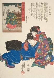  da Utagawa Kuniyoshi