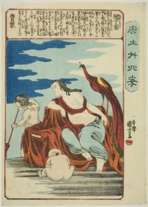 Min Ziqian (Bin Shiken), dalla serie "Ventiquattro esempi di pietà filiale in Cina"
