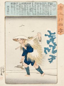 Moso, firmato Ichiyusai Kuniyoshi ga, c.1848