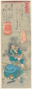 Egal was du tust, jemand wird es hören und darüber reden da Utagawa Kuniyoshi