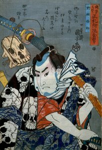 Nozarashi Gosuke Serie: Uomini di denaro pronto con etichette vere allegate da Utagawa Kuniyoshi