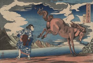 O da Utagawa Kuniyoshi