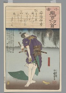 Ogura Imitazione delle Cento Poesie da Utagawa Kuniyoshi