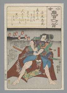 Ogura Imitazione delle Cento Poesie da Utagawa Kuniyoshi
