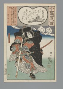 Imitazione di Ogura delle Cento Poesie (serie) da Utagawa Kuniyoshi