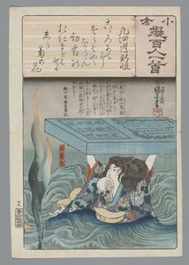 Ogura Imitazione delle Cento Poesie (serie) da Utagawa Kuniyoshi
