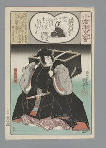Imitazione di Ogura delle Cento Poesie da Utagawa Kuniyoshi
