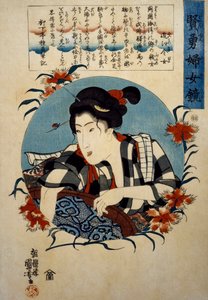 Okane, della provincia di Omi con tinozza per lavare i vestiti da Utagawa Kuniyoshi