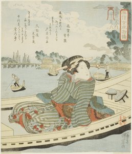 Oteiroku, dalla serie "Donne alla moda come i centootto eroi del Margine d