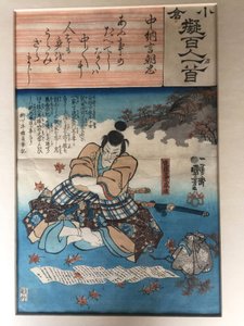  da Utagawa Kuniyoshi