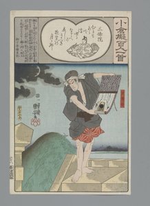 Imperatore Sanjō in pensione