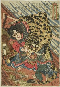 Rua Xiaoqi (Katsuenra Genshoshichi), dalla serie "Cento e otto eroi del margine d
