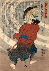 Saito Kuranoshin Toshikazu dalla serie 