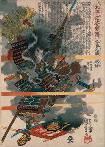  da Utagawa Kuniyoshi