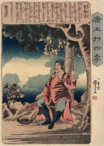  da Utagawa Kuniyoshi