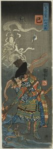 Serpente (Mi): Nitan Shiro, dalla serie "Eroi per i dodici animali dello zodiaco (Buyu mitate junishi)" da Utagawa Kuniyoshi