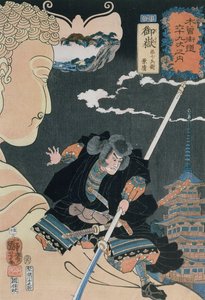 Stazione 50 da Utagawa Kuniyoshi