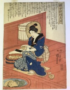 Storia della domestica Otake da Utagawa Kuniyoshi