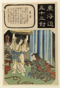  da Utagawa Kuniyoshi