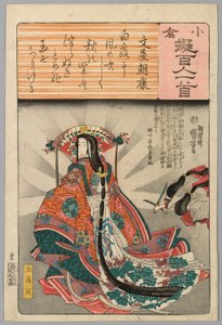 Tamomo no Mae, con Poesia di Fumiya Asayasu, dalla serie "Versioni Ogura dei Cento Poeti" da Utagawa Kuniyoshi