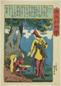 Tanzi (Enshi), dalla serie "Ventiquattro esempi di pietà filiale in Cina (Morokoshi nijushiko)"