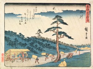 Cameriera della casa da tè, 1847-52 da Utagawa Kuniyoshi