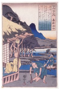  da Utagawa Kuniyoshi