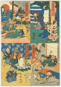 Il Chūshingura del mostro (Bakemono Chūshingura)