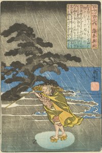  da Utagawa Kuniyoshi