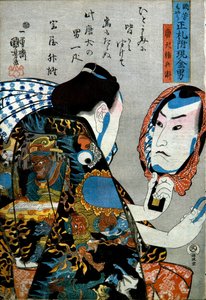 Tōken Gonbei Serie: Uomini di denaro pronto con etichette vere allegate da Utagawa Kuniyoshi