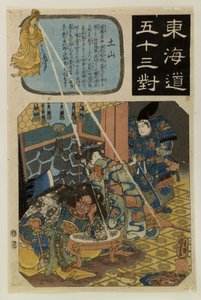  da Utagawa Kuniyoshi