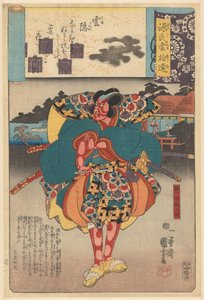 Paralleli Ukiyo-e ai capitoli nuvolosi del Genji da Utagawa Kuniyoshi