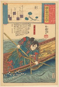 Paralleli Ukiyo-e ai capitoli nuvolosi del Genji