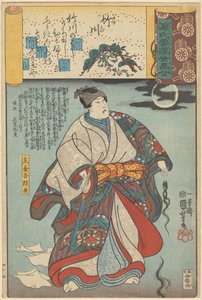 Paralleli di Ukiyo-e ai capitoli nuvolosi del Genji da Utagawa Kuniyoshi