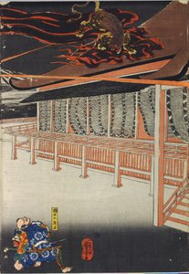 Immagine sconosciuta da Utagawa Kuniyoshi