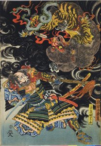 Immagine sconosciuta da Utagawa Kuniyoshi