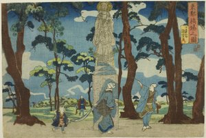 Vista di Hashiba nella Capitale Orientale (Toto Hashiba no zu), dalla serie "Vedute della Capitale Orientale (Toto no zu)" da Utagawa Kuniyoshi