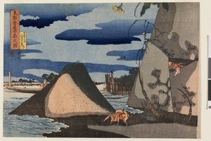 Veduta di Shubi no Matsu nella capitale orientale, da una serie senza titolo di almeno otto paesaggi, 1833 circa (stampa xilografica a colori "nishiki-e"; inchiostro e colore su carta)