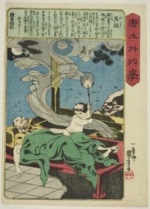 Wu Meng (Go Mo), dalla serie "Ventiquattro esempi di pietà filiale in Cina (Morokoshi nijushiko)" da Utagawa Kuniyoshi