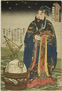 Wu Yong (Chitasei Goyo), dalla serie "Cento e otto eroi del Margine d
